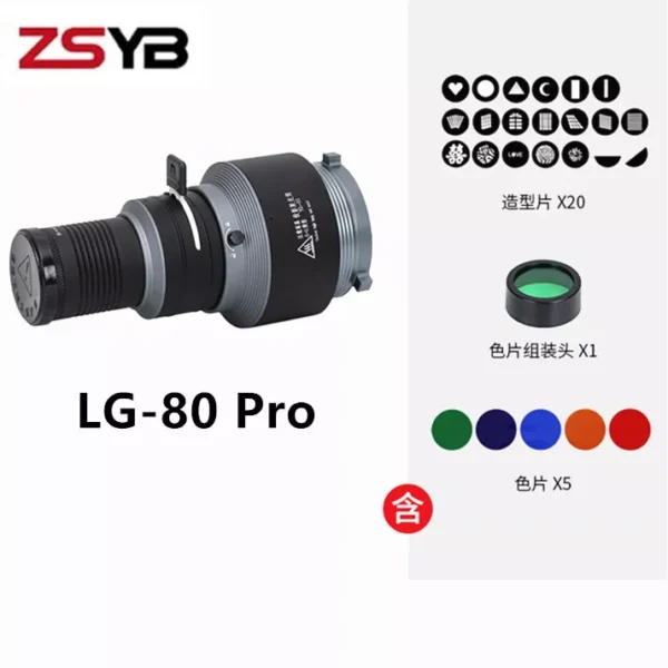 ZSYB LG-80 Pro Bowens Mount Concentrator Conical Snoot Spotlight Art Effects